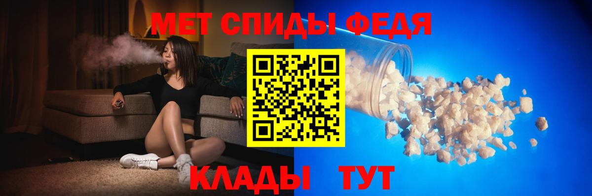 АМФ 98%  Вход с VPN  Амфетамин  Владивосток 