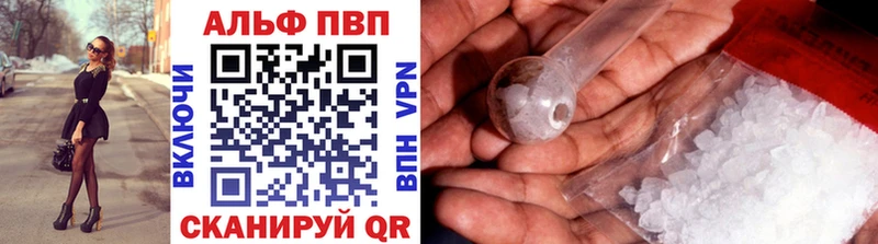 дарк нет как зайти  Владивосток  APVP СК КРИС 
