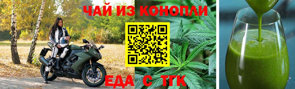 Каннабис  Владивосток  АМФЕТАМИН кристаллы  ГАШ  Меф   Вход с VPN 