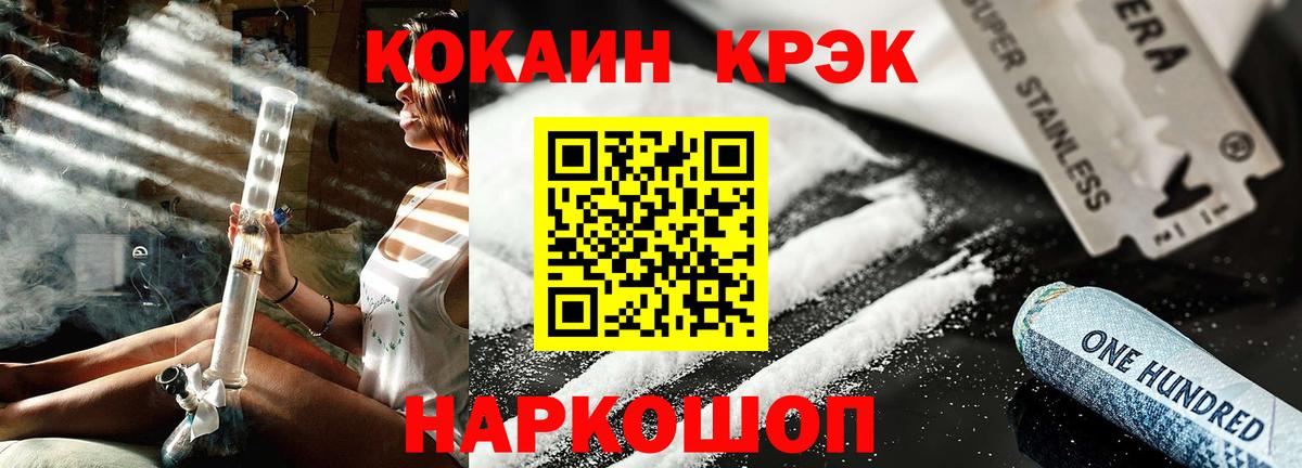 Кокаин Columbia Владивосток