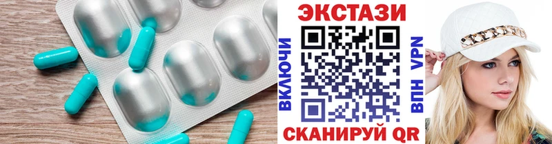 ЭКСТАЗИ 99%  Владивосток 