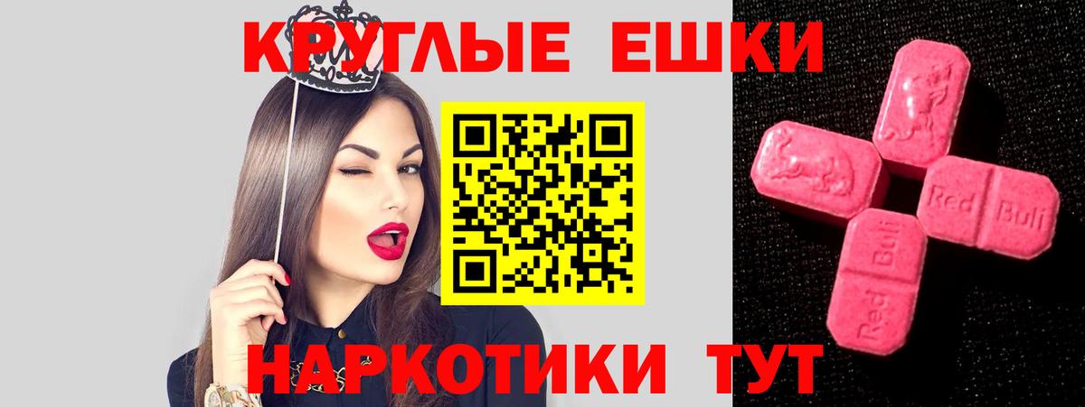 Экстази бентли  Вход с VPN  Экстази 280 MDMA  Владивосток 