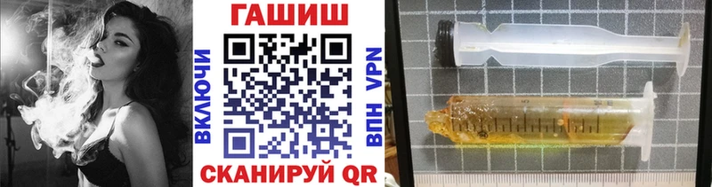 ГАШИШ 40% ТГК  Владивосток 