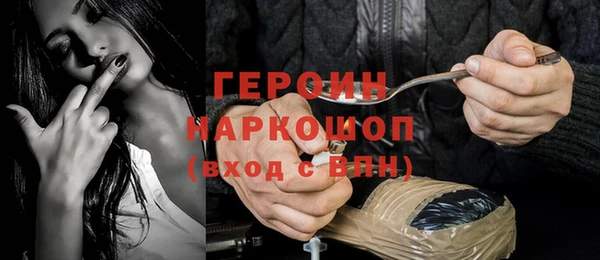 винт Осинники