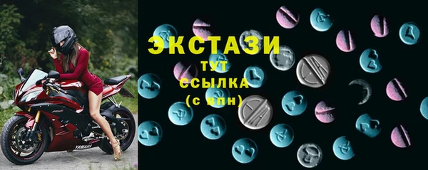 винт Осинники