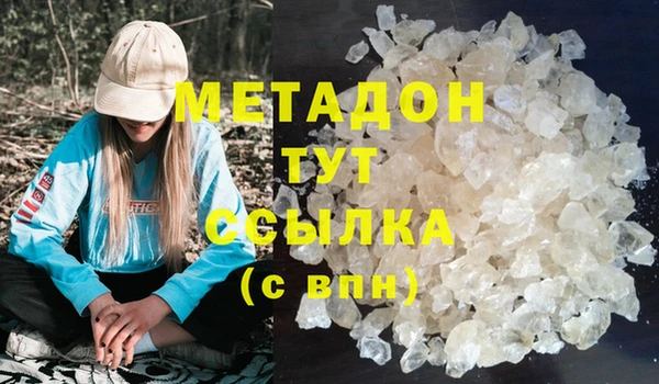 дмт Осташков