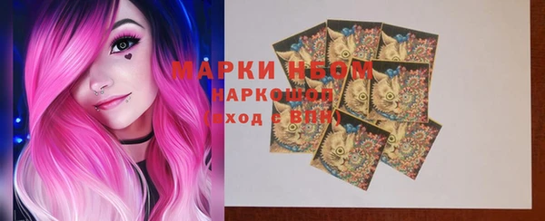 винт Осинники