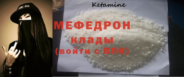 дмт Осташков