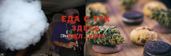 винт Осинники