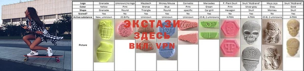 винт Осинники