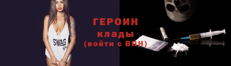 стаф Остров