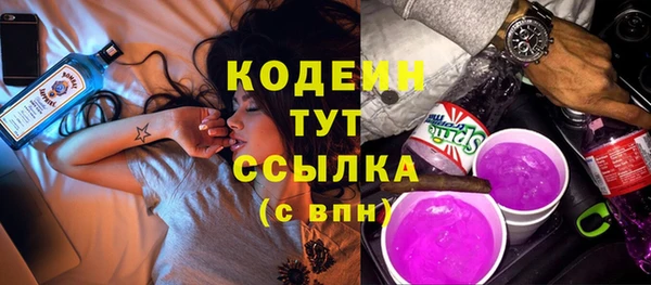 винт Осинники
