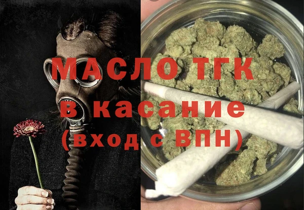 винт Осинники