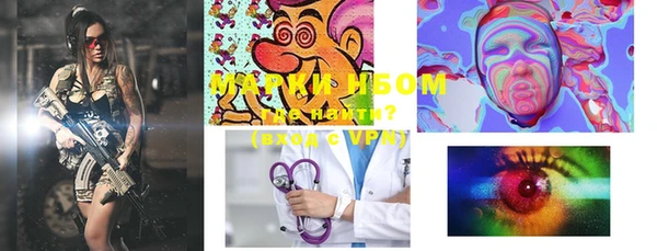 винт Осинники