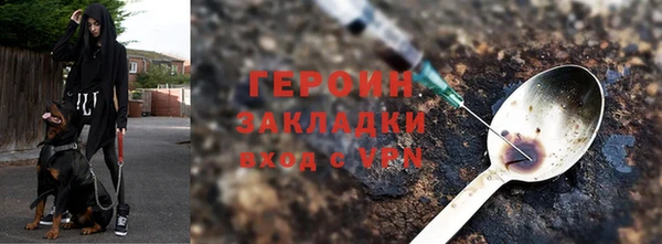 винт Осинники
