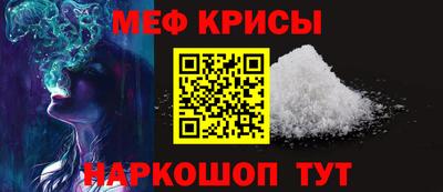 герыч Апшеронск