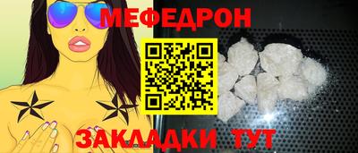 бутират Аргун