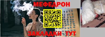 герыч Апшеронск