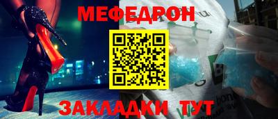 герыч Апшеронск