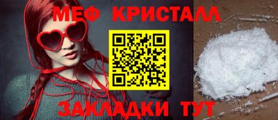 герыч Апшеронск