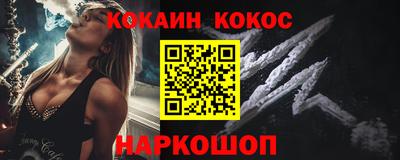 герыч Апшеронск