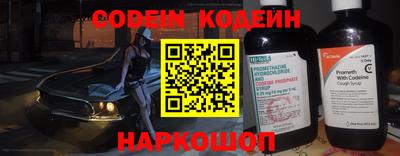 герыч Апшеронск