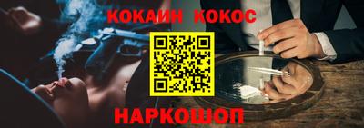 бутират Аргун
