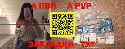 герыч Апшеронск