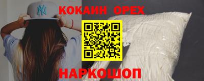 амфетамин Апрелевка