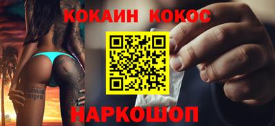 бутират Аргун