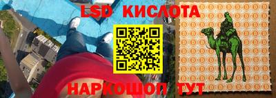 бутират Аргун