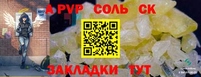 бутират Аргун