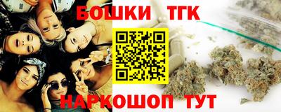 бутират Аргун