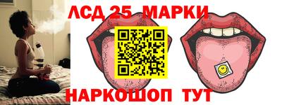 герыч Апшеронск
