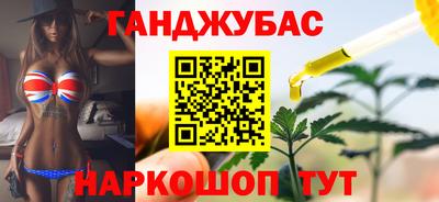 герыч Апшеронск
