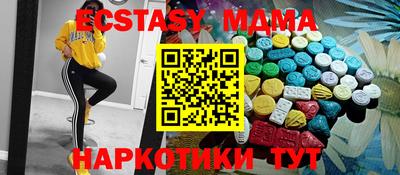 бутират Аргун