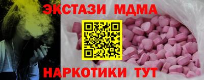 амфетамин Апрелевка