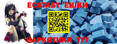 амфетамин Апрелевка