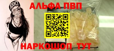 амфетамин Апрелевка