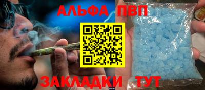 амфетамин Апрелевка