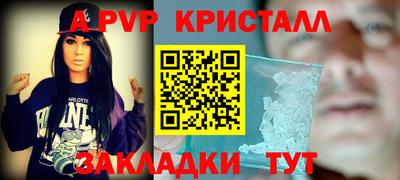 бутират Аргун