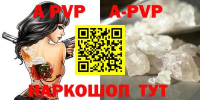 бутират Аргун
