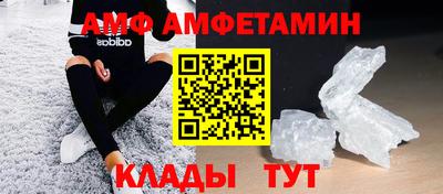 амфетамин Апрелевка