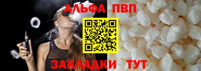 герыч Апшеронск