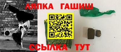 амфетамин Апрелевка