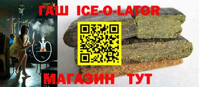 бутират Аргун