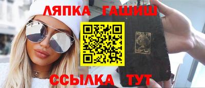 бутират Аргун