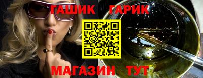 амфетамин Апрелевка