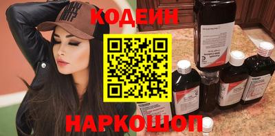 герыч Апшеронск