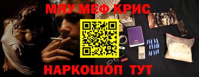 герыч Апшеронск
